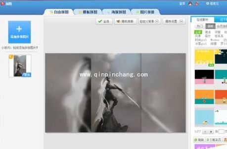 美图秀秀怎么虚化背景_美图秀秀虚化背景特效海报实例教程