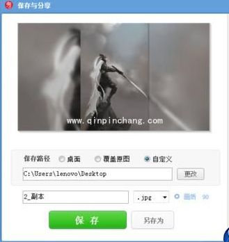 美图秀秀怎么虚化背景_美图秀秀虚化背景特效海报实例教程