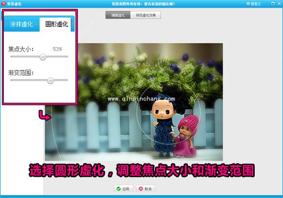 美图秀秀怎么虚化背景_美图秀秀虚化背景特效海报实例教程