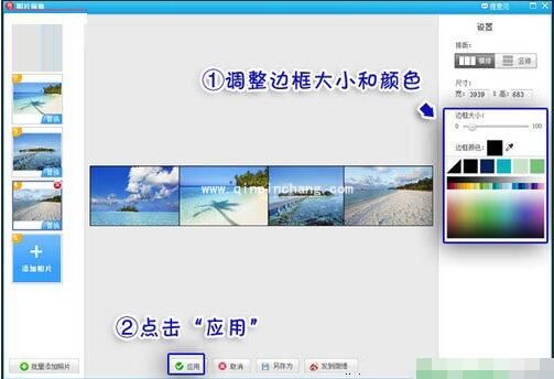 美图秀秀多图拼接如何操作?美图秀秀多图处理操作方法介绍