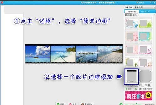 美图秀秀多图拼接如何操作?美图秀秀多图处理操作方法介绍