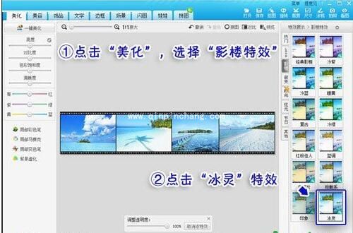 美图秀秀多图拼接如何操作?美图秀秀多图处理操作方法介绍