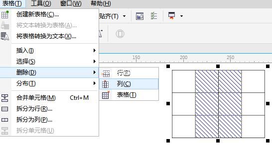 coreldraw x7怎么插入表格行和列_coreldraw x7删除表格行或列的使用教程