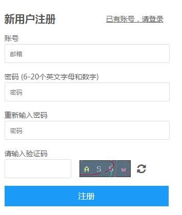 focusky怎么免费注册账户_focusky新用户注册登录使用教程