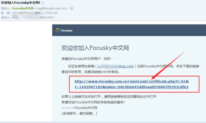 focusky怎么免费注册账户_focusky新用户注册登录使用教程