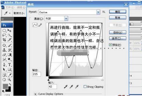 ps火焰文字效果金属字怎么制作_PS 3D文字效果制作的方法