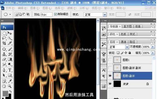 ps火焰文字效果金属字怎么制作_PS 3D文字效果制作的方法