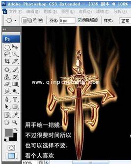 ps火焰文字效果金属字怎么制作_PS 3D文字效果制作的方法