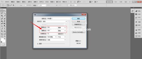 ps火焰文字效果金属字怎么制作_PS 3D文字效果制作的方法