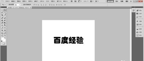 ps火焰文字效果金属字怎么制作_PS 3D文字效果制作的方法