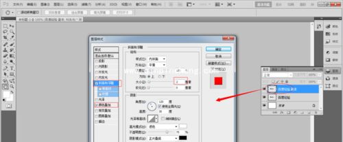 ps火焰文字效果金属字怎么制作_PS 3D文字效果制作的方法