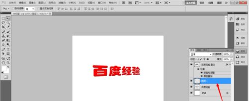 ps火焰文字效果金属字怎么制作_PS 3D文字效果制作的方法