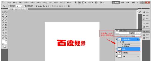 ps火焰文字效果金属字怎么制作_PS 3D文字效果制作的方法