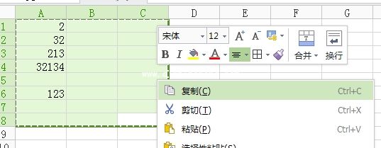如何美化excel表格?coreldraw x7软件导入excel表格美化技巧