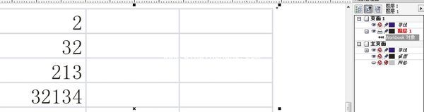 如何美化excel表格?coreldraw x7软件导入excel表格美化技巧
