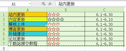 如何美化excel表格?coreldraw x7软件导入excel表格美化技巧