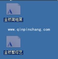 coreldraw x7软件如何设置默认字体?coreldraw x7默认字体修改方法