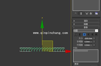 3dmax输入中文显示的是问号是什么原因?3dmax汉字变成问号的解决方法介绍