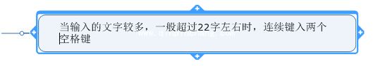 mindmanager软件文字如何自动换行?mindmanager主题文字自动换行方法