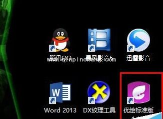优绘软件怎么用?优绘上色功能使用技巧详细介绍