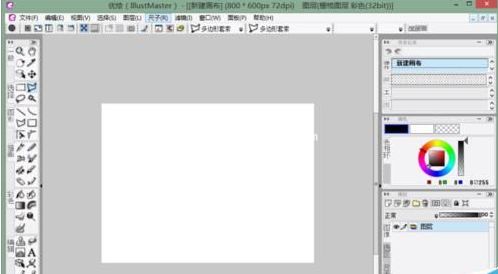 优绘软件怎么用?优绘上色功能使用技巧详细介绍