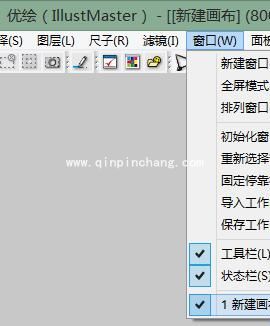 优绘软件怎么用?优绘上色功能使用技巧详细介绍