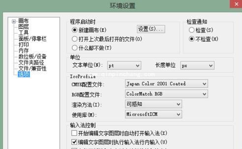 优绘软件怎么用?优绘上色功能使用技巧详细介绍