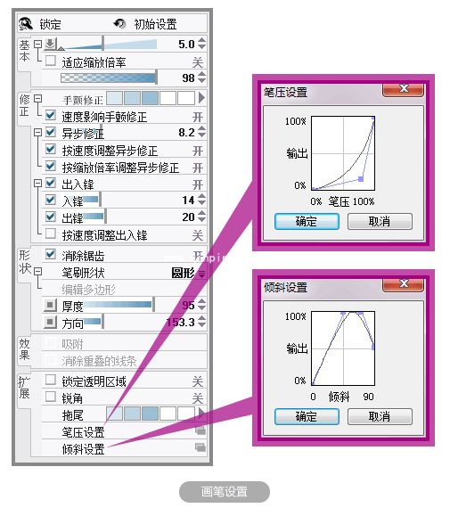 优绘软件怎么用?优绘上色功能使用技巧详细介绍