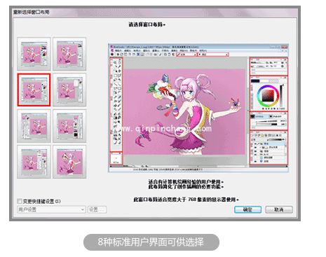 优绘软件怎么用?优绘上色功能使用技巧详细介绍