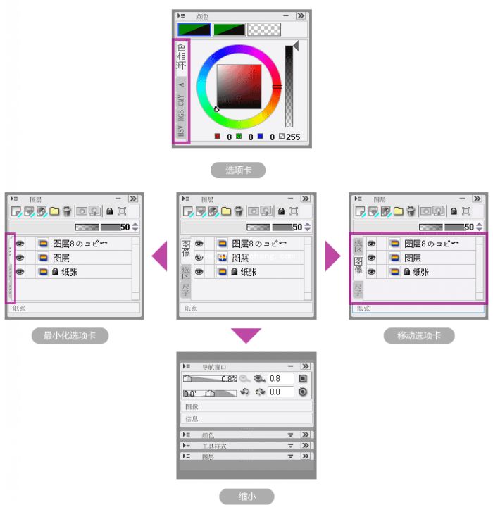 优绘软件怎么用?优绘上色功能使用技巧详细介绍