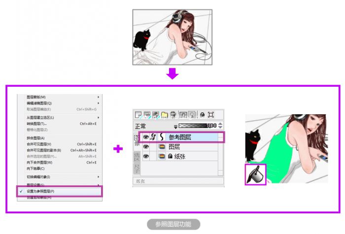 优绘软件怎么用?优绘上色功能使用技巧详细介绍