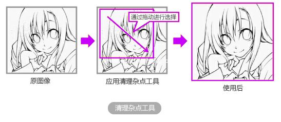 优绘软件怎么用?优绘上色功能使用技巧详细介绍