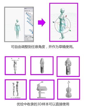 优绘软件怎么用?优绘上色功能使用技巧详细介绍