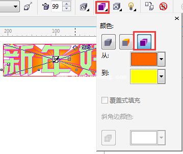 CorelDRAW X7怎么让图片有立体感?CorelDRAW X7制作立体感的图片方法
