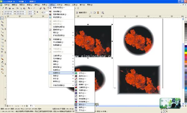cdr图片边缘虚化效果怎么实现?cdr图片四周虚化效果实现方法