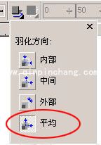 cdr图片边缘虚化效果怎么实现?cdr图片四周虚化效果实现方法