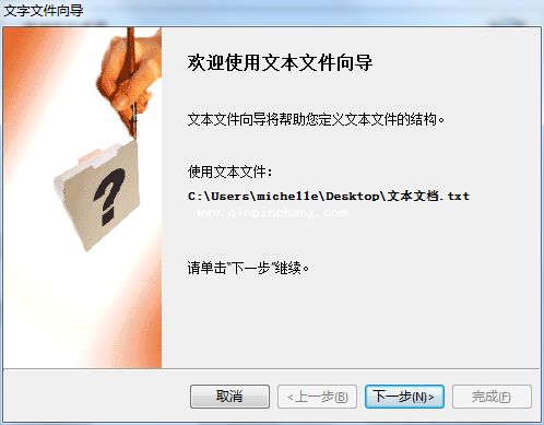 如何在NiceLabel中连接TXT文件教程_如何在NiceLabel中连接TXT文件介绍