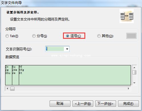 如何在NiceLabel中连接TXT文件教程_如何在NiceLabel中连接TXT文件介绍