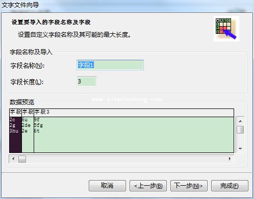 如何在NiceLabel中连接TXT文件教程_如何在NiceLabel中连接TXT文件介绍