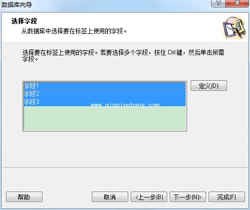 如何在NiceLabel中连接TXT文件教程_如何在NiceLabel中连接TXT文件介绍