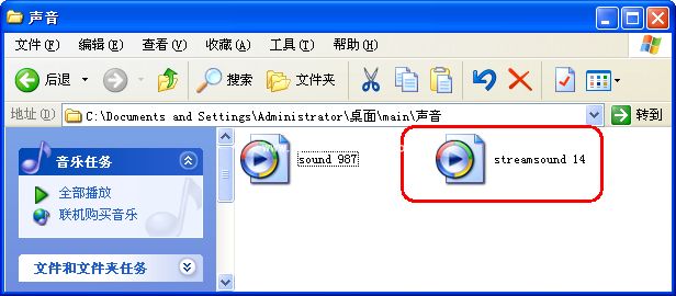 如何提取flash视频中的背景音乐?从flash视频中提取背景音乐声音步骤