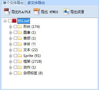 如何提取flash视频中的背景音乐?从flash视频中提取背景音乐声音步骤