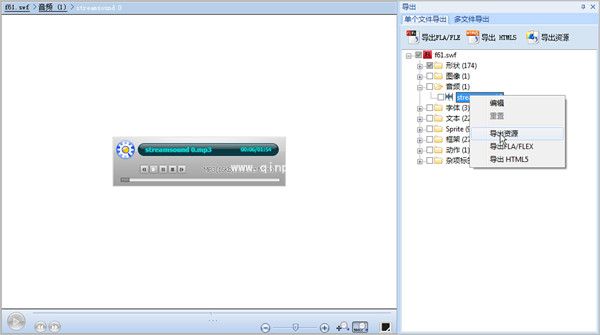如何提取flash视频中的背景音乐?从flash视频中提取背景音乐声音步骤