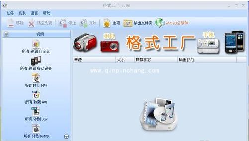 如何提取flash视频中的背景音乐?从flash视频中提取背景音乐声音步骤