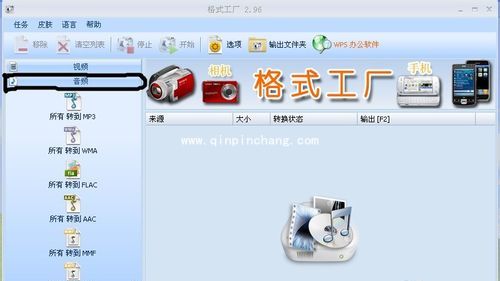 如何提取flash视频中的背景音乐?从flash视频中提取背景音乐声音步骤