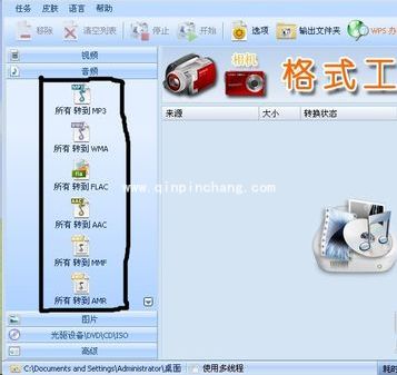 如何提取flash视频中的背景音乐?从flash视频中提取背景音乐声音步骤
