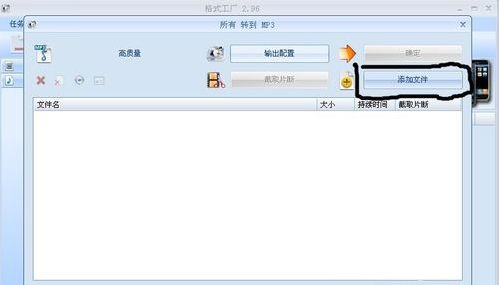 如何提取flash视频中的背景音乐?从flash视频中提取背景音乐声音步骤