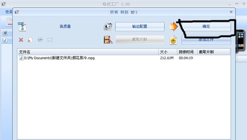 如何提取flash视频中的背景音乐?从flash视频中提取背景音乐声音步骤