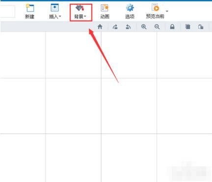 focusky背景图片怎么更换_focusky个性化背景图片怎么制作