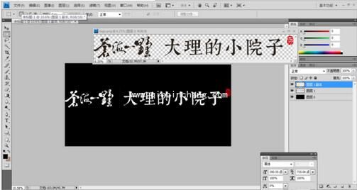 focusky背景图片怎么更换_focusky个性化背景图片怎么制作